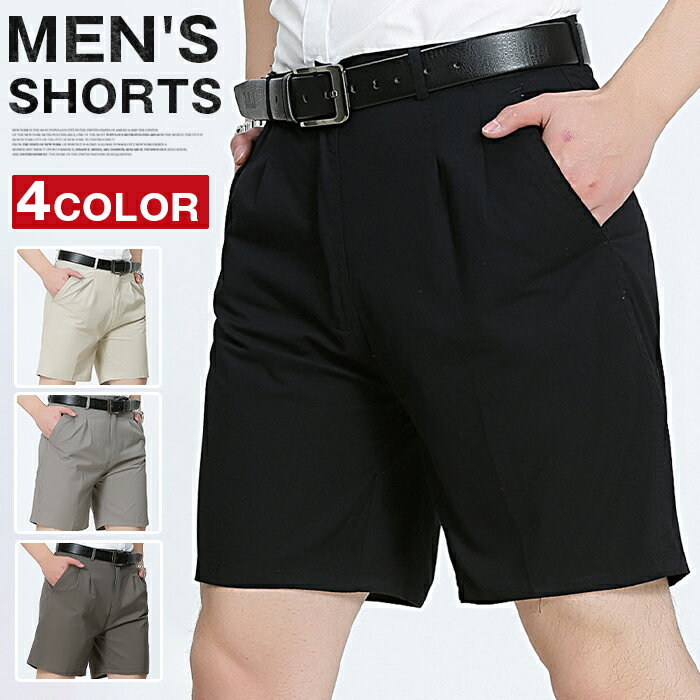 樂天商城 - ハーフパンツ メンズ 夏 綿100% ショートパンツ 五分丈 きれいめパンツ スラックス 大きいサイズ ゆったり リラックス 楽ちん 穿きやすい 薄手 通気性 ビジネス カジュアル 通勤 シニア 高齢者 お父さん 父の日 プレゼント