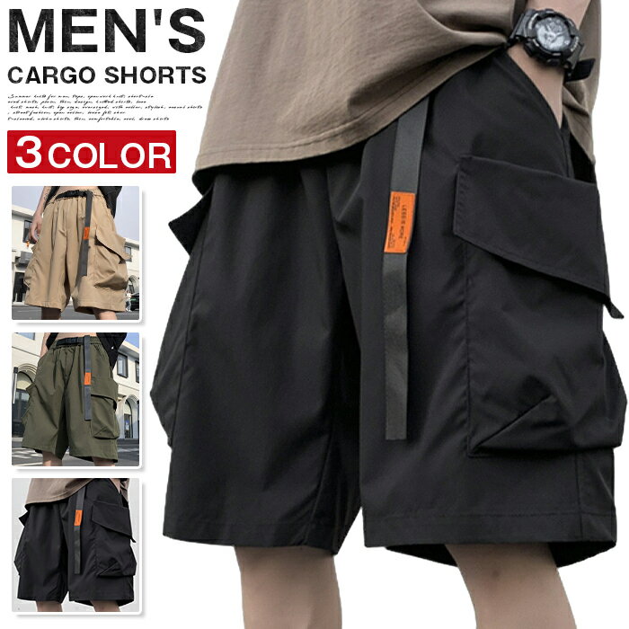Rakuten - カーゴショーツ メンズ ハーフパンツ ショートパンツ ウエストゴム ミリタリー ワークパンツ 薄手 涼しい アメカジ レトロ ビッグシルエット 5分丈 短パン カジュアル おしゃれ アウトドア キャンプ 春夏