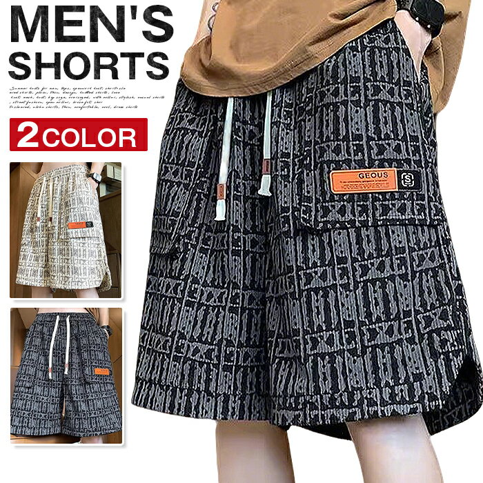 Rakuten - 総柄 ハーフパンツ メンズ ショートパンツ カーゴショーツ ウエストゴム ミリタリー アメカジ レトロ ワークパンツ 5分丈 裾スリット ワイドパンツ ビッグシルエット ゆったり 派手 ストリート スケーター ダンス スポーツウェア ランニング カジュアル 春夏 ジュニア