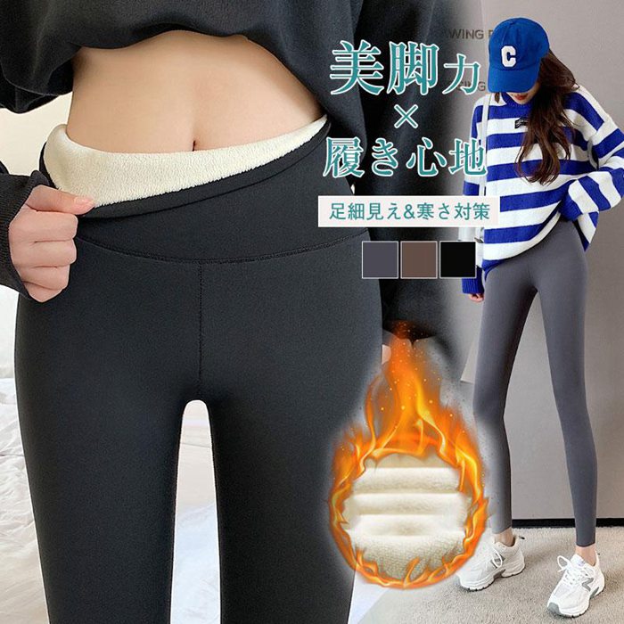 レギンス レディース 秋冬 着圧 裏起毛 ダイエット スパッツ フィットネス レディース ヨガウェア 暖かい 美脚