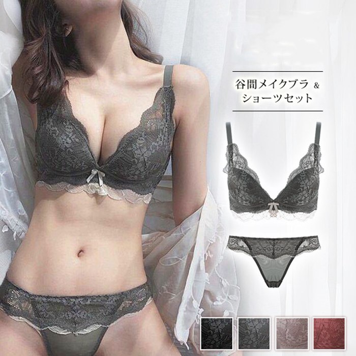 乐天商城 - ブラ＆ショーツ 2点セット ノンワイヤーブラ レース ブラジャー 谷間メイク 可愛い レディース 谷間 美胸 バストアップ ブラショーツセクシー 脇高