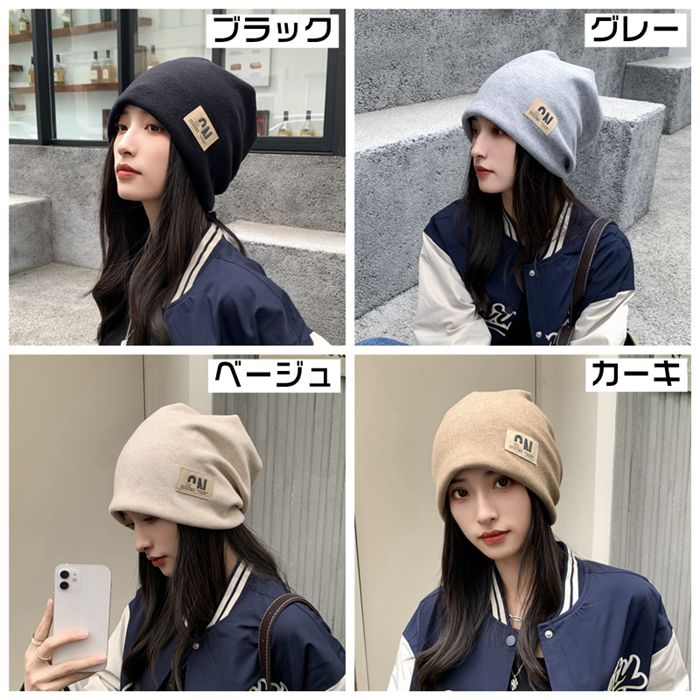 ニット帽 ビーニー レディース 秋冬 帽子 ワッチ キャップ ニットキャップ 医療用帽子 シンプル おしゃれ 女性 秋 冬 ファッション easygoes-10006906 Easygoes サンプル画像2