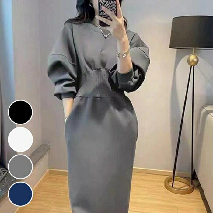 Rakuten - ワンピース ウエストデザイン スウェット ロングワンピース バックスリット レディース きれいめ 長袖ワンピース 韓国ファッション