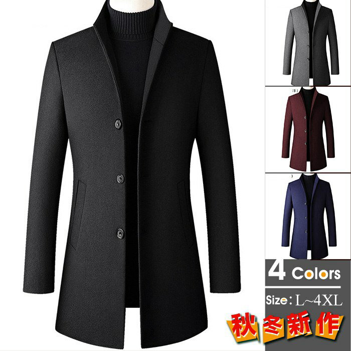 チェスターコート メンズ ビジネス スプリングコート 立ち襟 コート 膝上 ロング丈 シングル ミドル丈 シンプル メンズカジュアル 黒 ビジネスコート アウタ...