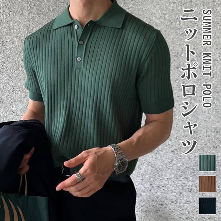 楽天市場】グリーン ニット（ポロシャツ｜トップス）：メンズ