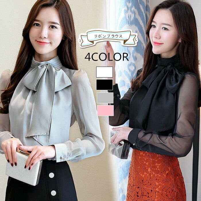 Rakuten - リボンブラウス ブラウス レディース シャツ 韓国 長袖 トップス 春 秋 フォーマル スーツ インナー オフィス カジュアル