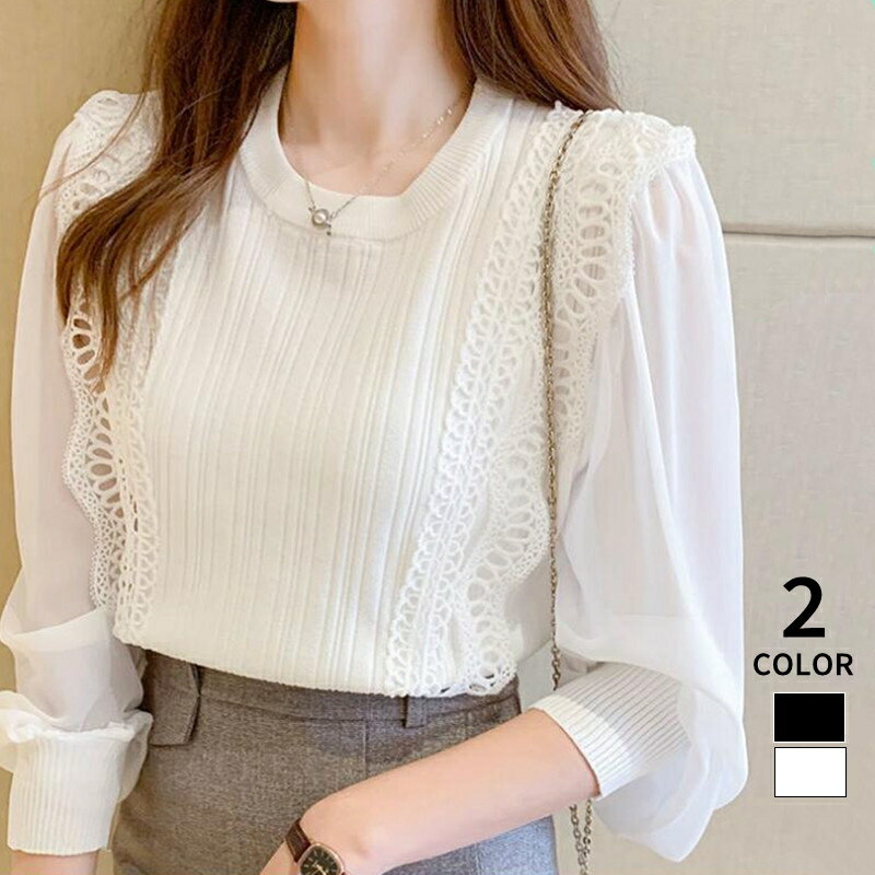乐天商城 - ブラウス ニットブラウス 異素材 レース レディース シャツ 韓国 長袖 トップス 春 秋 フォーマル スーツ インナー オフィス