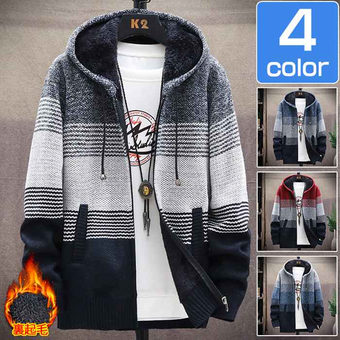 カーディガン メンズ ニット パーカー コーディガン セーター ボアジャケット 長袖 切り替え 秋 冬 裏..