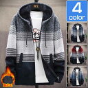 カーディガン メンズ ニット パーカー コーディガン セーター ボアジャケット 長袖 切り替え 秋 冬 裏起毛 暖かい ニットジャケット ボーダー フード付き ...