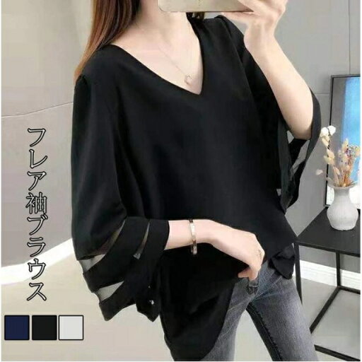 フレア袖ブラウス Tシャツ Vネック 涼しい 可?い ゆったり Tシャツ レディース Tシャツ 体型カバー 着痩せ 母の日 夏 フレア袖ブラウス Tシャツ Vネック 涼しい 可?い ゆったり Tシャツ レディース Tシャツ 体型カバー 着痩せ 母の日 夏