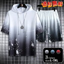 メンズセットアップ 夏服 薄手 ジャージ メンズ 上下セット メンズジャージ フード付き グラデーション パーカー ショートパンツ 半袖 ショート丈 夏新作 新...