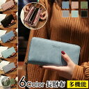 財布 長財布 レディース 小銭入れあり レザー 機能的 お財布 女性用 ファスナー 大容量 レザー ロングウォレット カード収納 サイフ 小銭入れ 多機能財布 ...