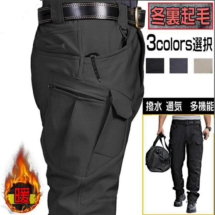 カーゴパンツ メンズ 冬 裏起毛 ミ�