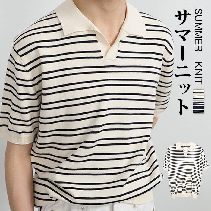Rakuten - サマーニット ニットトップス ポロシャツ 韓国風 メンズ 半袖Tシャツ ゴルフシャツ トップス カットソー カジュアル ビジネス 仕事 ボーダー 薄手 半袖 Tシャツ インナー お兄系 夏服 夏物 部屋着 父の日 プレゼント