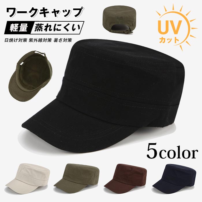 Rakuten - ワークキャップ 帽子 メンズ レディース 夏用帽子 キャップ 軽量 蒸れにくい おしゃれ シンプル 日よけ帽子 UV対策 日焼け対策 紫外線対策 暑さ対策 旅行 観戦 スポーツ 大会 釣り 山登り 春 夏 秋