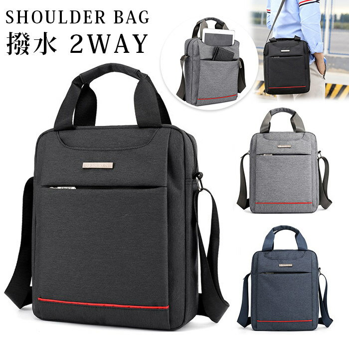 樂天商城 - ショルダーバッグ メンズ 2WAY 通勤 ビジネス 斜めがけ 肩掛け 手提げ 撥水 軽量 コンパクト 小さめ 多収納 ファスナー シンプル 30 代 40 代 仕事