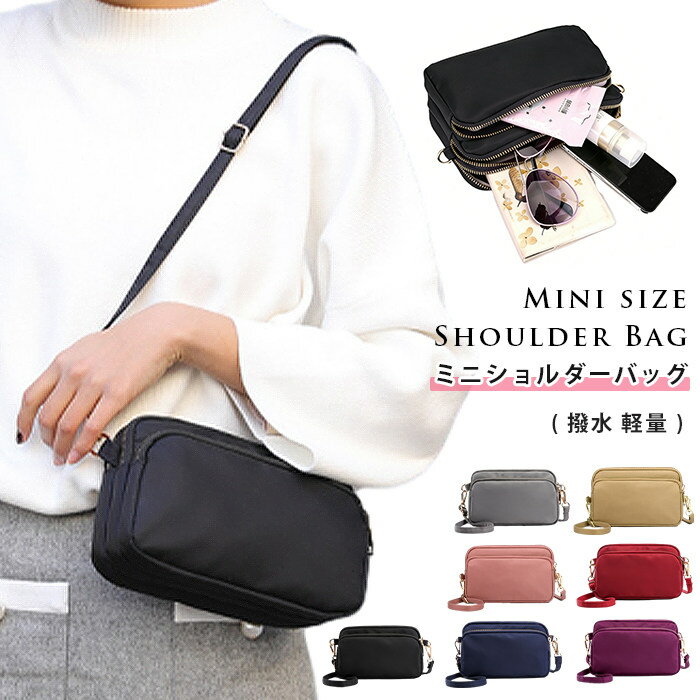 Rakuten - スマホショルダー レディース ミニバッグ 斜めがけ ナイロン 撥水 軽量 コンパクト ポーチ 財布入れ シンプル お出かけ カジュアル