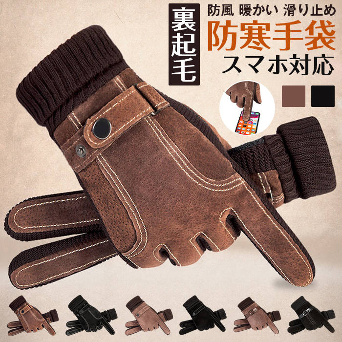 商品：uniqued09 カラー： Aブラック Aブラウン Bブラック Bブラウン Cブラック Cブラウン サイズ：F &nbsp; 素材：本革 お使いのモニター設定により、実際の物と色味が異なってみえる場合がございます。