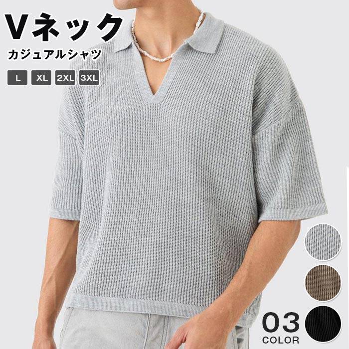 乐天商城 - カジュアルシャツ メンズ Vネック シャツ 半袖 エンボス素材 夏 トップス シンプル 無地 カジュアル かっこいい おしゃれ きれいめ ファッション 敬老の日 父の日