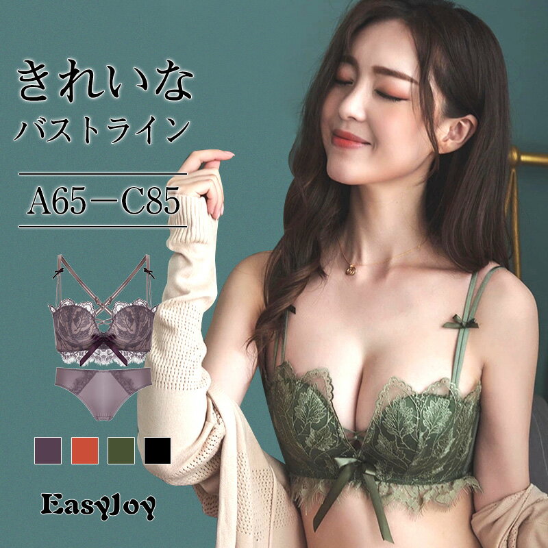 フロントホック ブラ 前開きブー ブラ＆ショーツ ブー セクシー下着 ノンパッドブラ ブラ 女性 ノンワイヤー レディース下着 バックラインレース