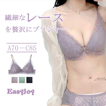 ブラジャー レディース ブラ 単品 レース ノンワイヤー レースブラ ナイトブラ パット 美胸 トリンプ スポーツブラ インナー ソフト おしゃれ ランジェリー ふんわり 通気性 かわいい