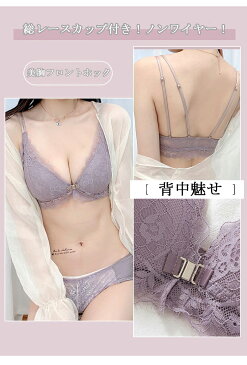 ブラジャー レディース ブラ 単品 レース ノンワイヤー レースブラ ナイトブラ パット 美胸 トリンプ スポーツブラ インナー ソフト おしゃれ ランジェリー ふんわり 通気性 かわいい