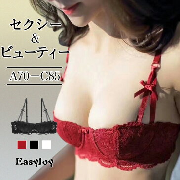 ブラ ブラジャー レディース ブラ 単品 レース ノンワイヤー レースブラ ナイトブラ パット 美胸 トリンプ スポーツブラ インナー ソフト おしゃれ ランジェリー ふんわり 通気性 かわいい