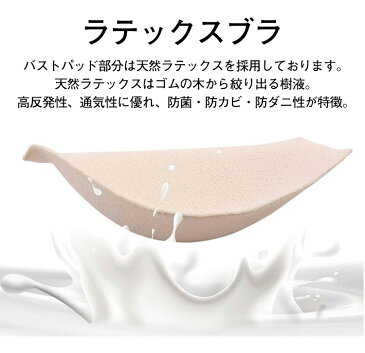 ブラジャー レディース ブラ 単品 レース ノンワイヤー レースブラ ナイトブラ パット 美胸 トリンプ スポーツブラ インナー ソフト おしゃれ ランジェリー ふんわり 通気性 かわいい