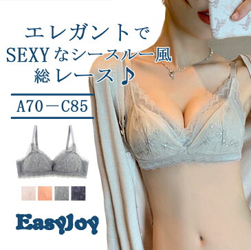 ブラジャー レディース ブラ 単品 レース ノンワイヤー レースブラ ナイトブラ パット 美胸 トリンプ スポーツブラ インナー ソフト おしゃれ ランジェリー ふんわり 通気性 かわいい