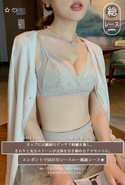 ブラジャー レディース ブラ 単品 レース ノンワイヤー レースブラ ナイトブラ パット 美胸 トリンプ スポーツブラ インナー ソフト おしゃれ ランジェリー ふんわり 通気性 かわいい