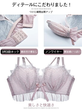 ブラジャー レディース ブラ 単品 レース ノンワイヤー レースブラ ナイトブラ パット 美胸 トリンプ スポーツブラ インナー ソフト おしゃれ ランジェリー ふんわり 通気性 かわいい