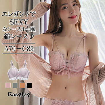 ブラジャー レディース ブラ 単品 レース ノンワイヤー レースブラ ナイトブラ パット 美胸 トリンプ スポーツブラ インナー ソフト おしゃれ ランジェリー ふんわり 通気性 かわいい