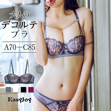 ブラジャー レディース ブラ 単品 レース ノンワイヤー レースブラ ナイトブラ パット 美胸 トリンプ スポーツブラ インナー ソフト おしゃれ ランジェリー ふんわり 通気性 かわいい