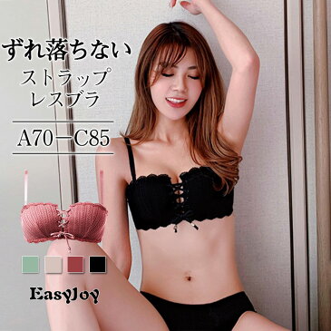ブラジャー レディース ブラ 単品 レース ノンワイヤー レースブラ ナイトブラ パット 美胸 トリンプ スポーツブラ インナー ソフト おしゃれ ランジェリー ふんわり 通気性 かわいい