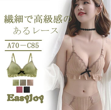 ブラジャー レディース ブラ 単品 レース ノンワイヤー レースブラ ナイトブラ パット 美胸 トリンプ スポーツブラ インナー ソフト おしゃれ ランジェリー ふんわり 通気性 かわいい