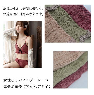 ブラジャー レディース ブラ 単品 レース ノンワイヤー レースブラ ナイトブラ パット 美胸 トリンプ スポーツブラ インナー ソフト おしゃれ ランジェリー ふんわり 通気性 かわいい