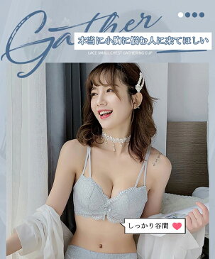 ブラジャー レディース ブラ 単品 レース ノンワイヤー レースブラ ナイトブラ パット 美胸 トリンプ スポーツブラ インナー ソフト おしゃれ ランジェリー ふんわり 通気性 かわいい
