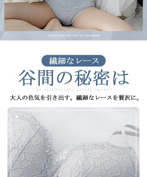 ブラジャー レディース ブラ 単品 レース ノンワイヤー レースブラ ナイトブラ パット 美胸 トリンプ スポーツブラ インナー ソフト おしゃれ ランジェリー ふんわり 通気性 かわいい
