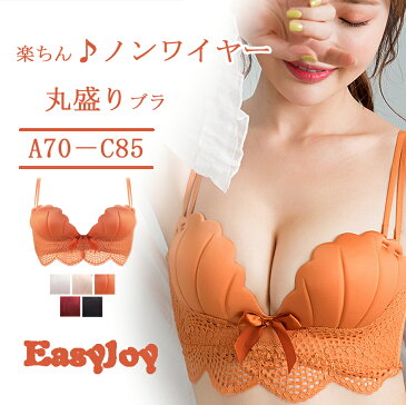 ブラ ブラジャー レディース ブラ 単品 レース ノンワイヤー レースブラ ナイトブラ パット 美胸 トリンプ スポーツブラ インナー ソフト おしゃれ ランジェリー ふんわり 通気性 かわいい