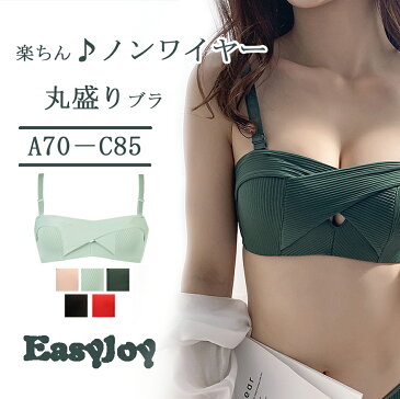 ブラ ブラジャー レディース ブラ 単品 レース ノンワイヤー レースブラ ナイトブラ パット 美胸 トリンプ スポーツブラ インナー ソフト おしゃれ ランジェリー ふんわり 通気性 かわいい
