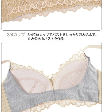 ブラ ブラジャー レディース ブラ 単品 レース ノンワイヤー レースブラ ナイトブラ パット 美胸 トリンプ スポーツブラ インナー ソフト おしゃれ ランジェリー ふんわり 通気性 かわいい
