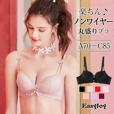 ブラ ブラジャー レディース ブラ 単品 レース ノンワイヤー レースブラ ナイトブラ パット 美胸 トリンプ スポーツブラ インナー ソフト おしゃれ ランジェリー ふんわり 通気性 かわいい