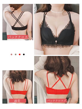 ブラ ブラジャー レディース ブラ 単品 レース ノンワイヤー レースブラ ナイトブラ パット 美胸 トリンプ スポーツブラ インナー ソフト おしゃれ ランジェリー ふんわり 通気性 かわいい