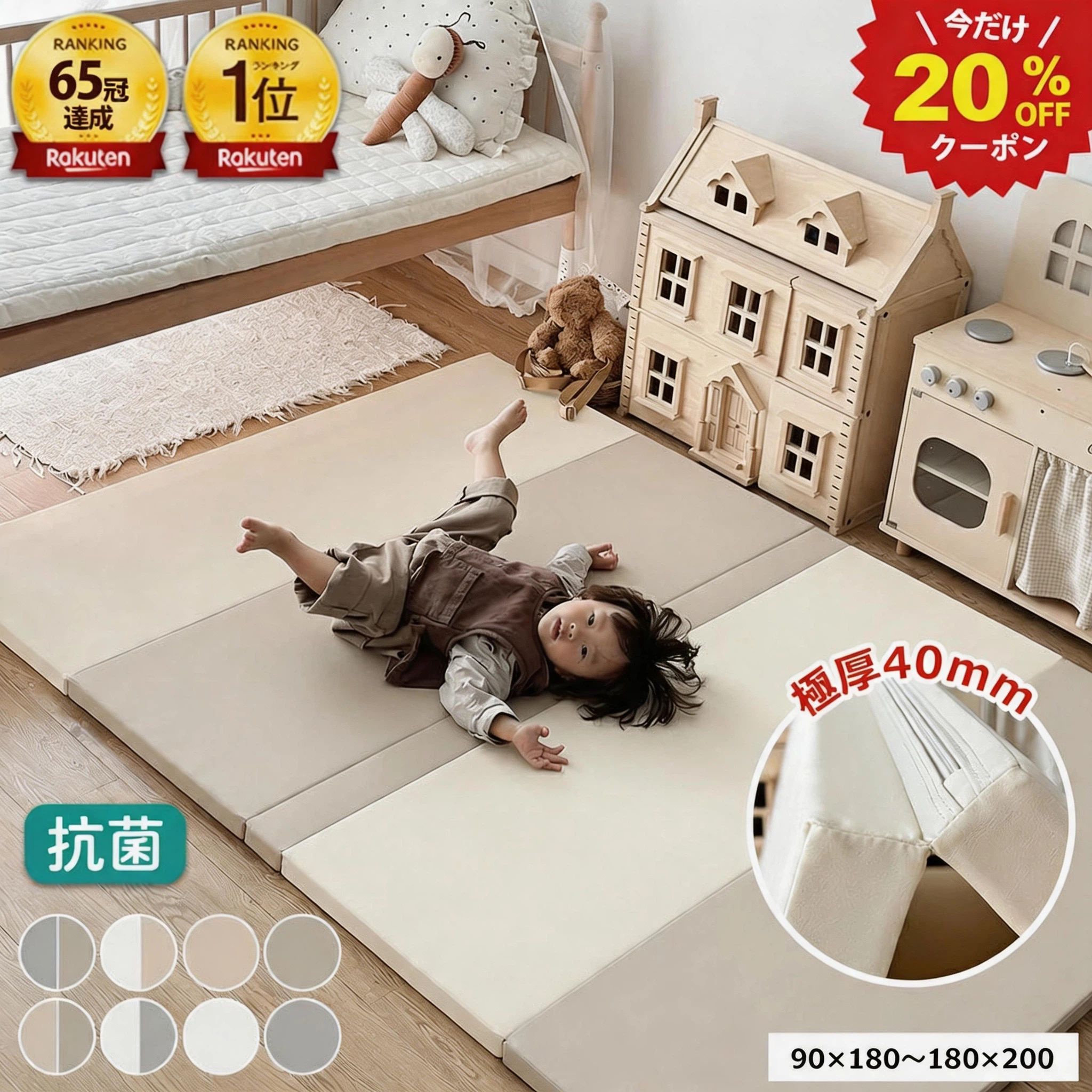 クーポンで20％OFF！「楽天1位」「助産師監修」「99.9 抗菌率」プレイマット 赤ちゃん 折りたたみ 厚手4cm 大判 シームレス 防音 防水 抗菌 床暖房対応 ベビー キッズ 子供 出産祝い フロアマット クッションマット 120×160 140×200 160×200 180×200