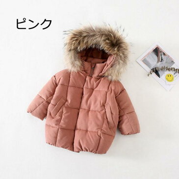 キッズ 中綿ジャケット 中綿コート 女の子 アウター コート ジャケット フード付き 子供コート 秋冬 暖かい あったか ダウン ダウンジャケット ダウンコート キッズ 防寒 秋冬 こども ジャケット ジュニア 厚手 防寒 防風 (110cm~160cm)