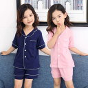 親子ペア パジャマ 綿麻 春夏 子供パジャマ 家族お揃い 長袖 半袖 ハーフパンツ ロングパンツ 子供 キッズ ジュニア レディース ママ 親子 上下セット 男...