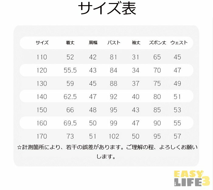 【2点セット】 韓国 新作 110cm〜170cm 秋 春 ジャケット パンツ 子供服 発表会 入学式 卒業式 フォーマル キッズ 女の子 綿 長ズボン 小学生 幼稚園 中学生 スーツ 子供用 ガールズ 衣替え 大きいサイズ 2点セット 上下セット ジュニア シンプル カッコイイ