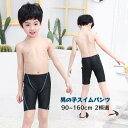 子供 競泳水着 男の子 セミロング 