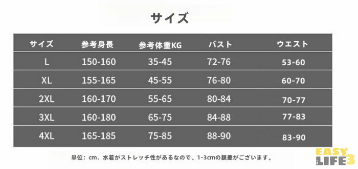 フィットネス水着 競泳水着 メンズ 男子 学生 水着 2点セット ラッシュガード セパレート フィットネス 競泳 スイミングウェア ミズギ 上下セット ジュニア 半袖 ショートパンツ トップス セミロング パンツ 水遊び 海水浴 海辺