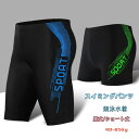 スイミングパンツ メンズ セミロング ショート丈 男子 学生 水着 スイムパンツ 水泳パンツ 膝丈 競泳水着 ショートパンツ パンツ 競泳 水遊び 海水浴 海辺 ビーチ スイムウェア プール トレーニング水着 練習着 水泳 スイミング 快乾 耐塩素 スイミング 海 ジム用(4)